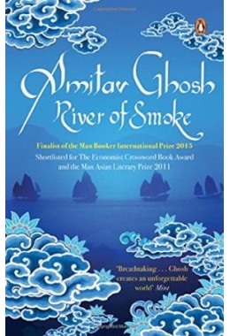 Amitav Ghosh