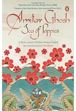 Amitav Ghosh