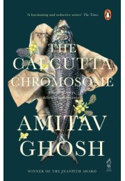 Amitav Ghosh