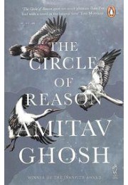 Amitav Ghosh