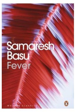 Samaresh Basu