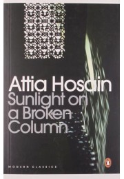 Attia Hosain