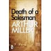 Arthur Miller