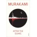 Haruki Murakami