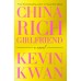 Kevin Kwan