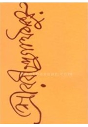 Rabindranath Tagore Rabindranath Tagore