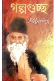 Rabindranath Tagore