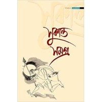 Sukanta Bhattacharya