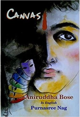Aniruddha Bose