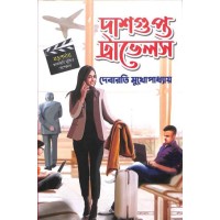 Debarati Mukhopadhyay