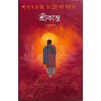 Saratchandra Chattopadhyay