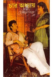 Rabindranath Tagore Rabindranath Tagore