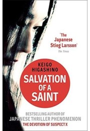 Keigo Higashino