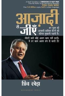 Shiv Khera