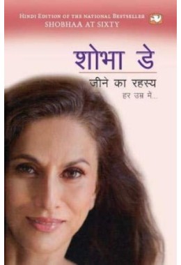 Shobha De