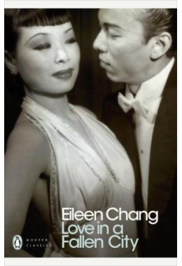 Eileen Chang