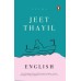 Jeet Thayil