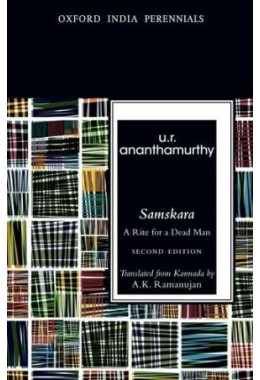 U. R. Ananthamurthy