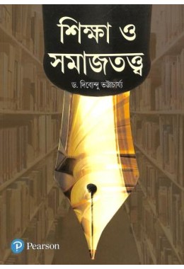 Dibyendu Bhattacharya