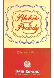 Kalyannath Dutta
