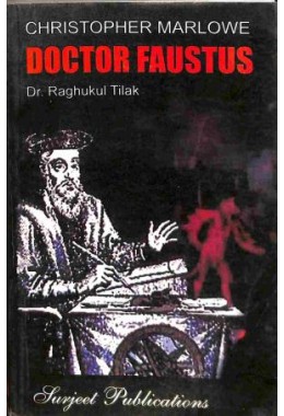 Raghukul Tilak