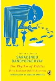 Saradindu Bandyopadhyay