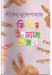 Shirshendu Mukhopadhyay Shirshendu Mukhopadhyay