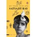 Satyajit Ray