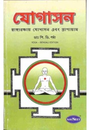 P. D. Shamra P. D. Shamra