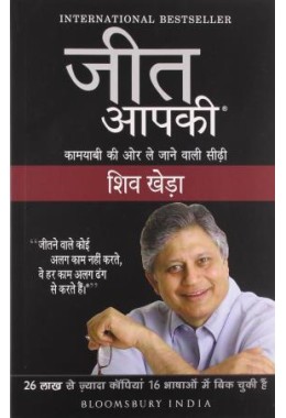 Shiv Khera