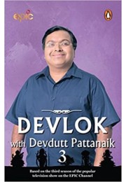 Devdutt Pattanaik