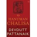 Devdutt Pattanaik