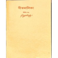Rabindranath Tagore