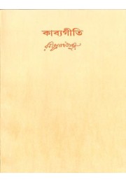 Rabindranath Tagore