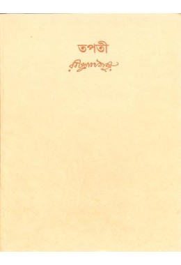 Rabindranath Tagore