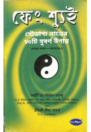 Sorboshree Dr. Nitin Parekh Sorboshree Dr. Nitin Parekh