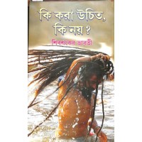 Sibsankar Bharati