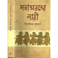 Dhireshchandra Bhattacharya