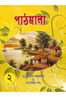 Sisir Majumdar