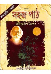 Rabindranath Tagore