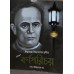 Ishwar Chandra Vidyasagar