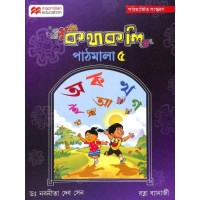 Nabanita Dev Sen