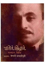 KAHLIL GIBRAN SONGLAPE CHINTAY