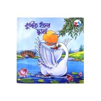 KUCHHIT HASER CHHANA