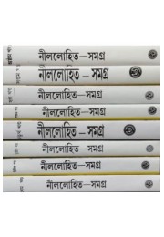 Nillohit Samagra (1-8)