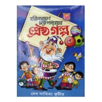 Shrestha Galpo
