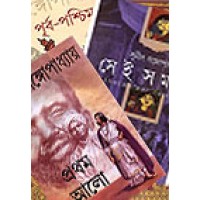 Sunil Gangopadhyay er Tinti Akhanda Sankalan