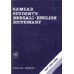 Samsad Student`s Bengali to English Dictionary