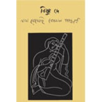 Nam Rekhechi Komal Gandhar