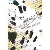 Proti Prosne Kenpe Othe Vite